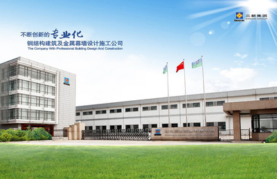 集團(tuán)簡(jiǎn)介 引領(lǐng)變革，賦能未來(lái)——專業(yè)企業(yè)管理咨詢服務(wù)