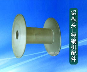 專注針織領域，鑄就品質標桿——探訪紹興市袍江信亮紡機配件廠